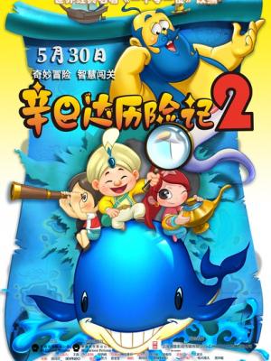 商界风云